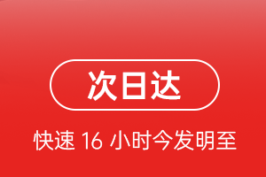 深圳航空托运航空货运 航空货运
