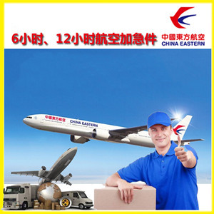 深圳航空托运公司谈空运的四大作用是什么